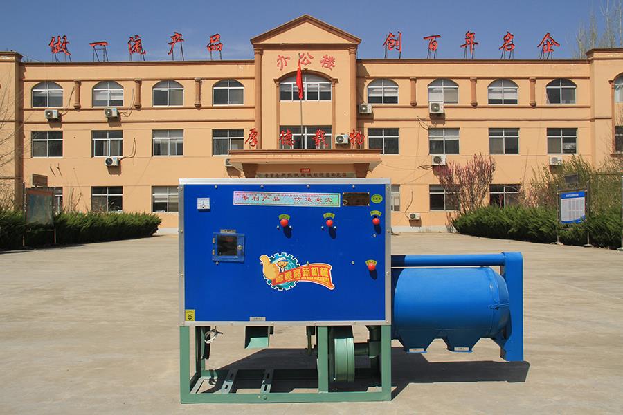好色先生视频下载加工成套设备对操作人员的要求