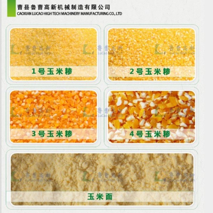 好色先生视频下载制糁机 碴子机
