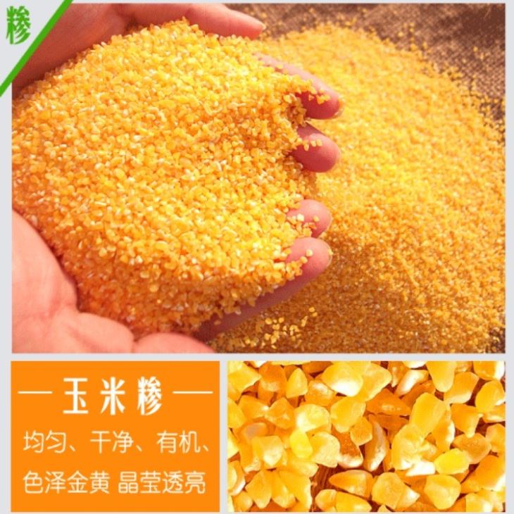 好色先生TV在线观看 好色先生视频下载脱皮 制糁机 碾米机 打糁机