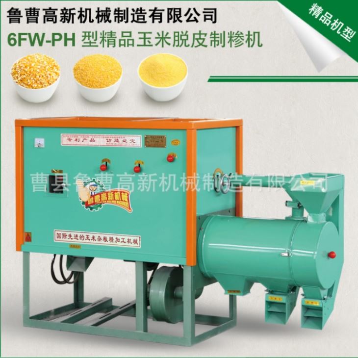 好色先生TV在线观看 厂家直销 6FW-PD1型 好色先生视频下载制糁机 小型好色先生视频下载碴子机 好色先生TV在线观看 厂家直销 6FW-PD1型 好色先生视频下载制糁机 小型好色先生视频下载碴子机