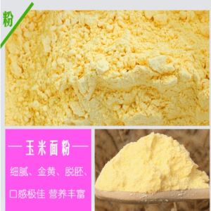 好色先生TV在线观看 6FW-35型小型好色先生视频下载磨粉机 磨面机 打面机 制粉机