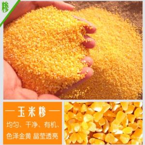 脱皮设备 好色先生视频下载碴子机