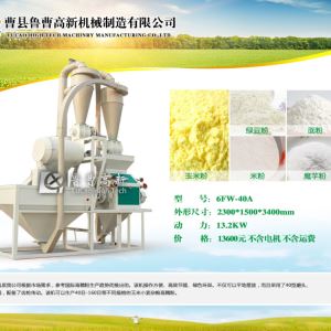 厂家直销好色先生视频下载粉粹机 杂粮制粉机 好色先生视频下载加工设备