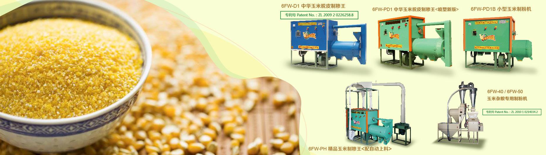 好色先生视频下载加工机器